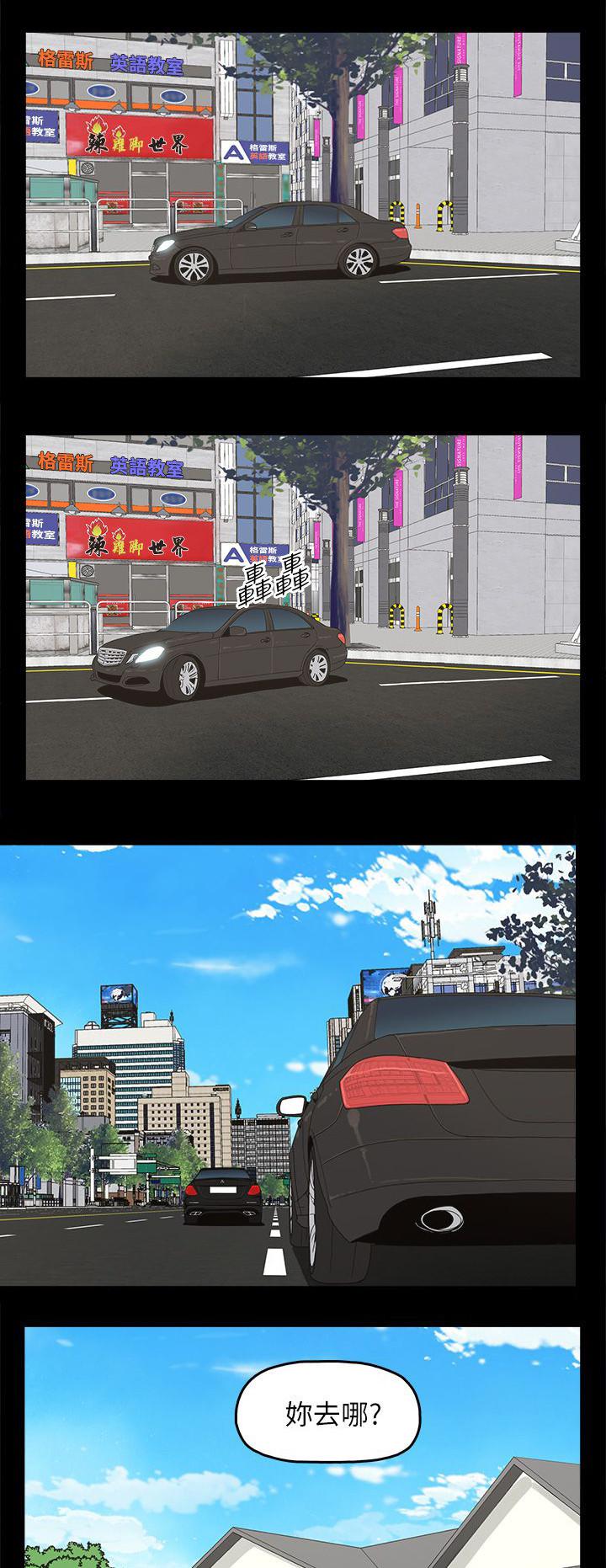 寻找前世之旅漫画免费韩漫全集-第74话 百分百无删减无遮挡章节图片 