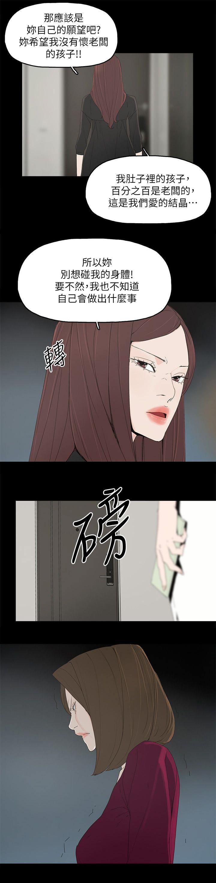 寻找前世之旅漫画免费韩漫全集-第74话 百分百无删减无遮挡章节图片 