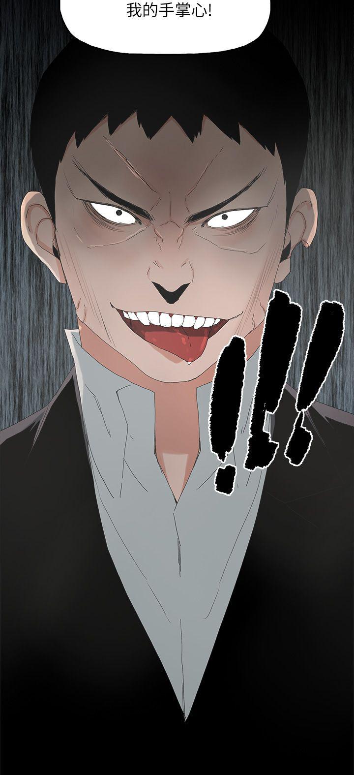寻找前世之旅漫画免费韩漫全集-第75话 还给你无删减无遮挡章节图片 