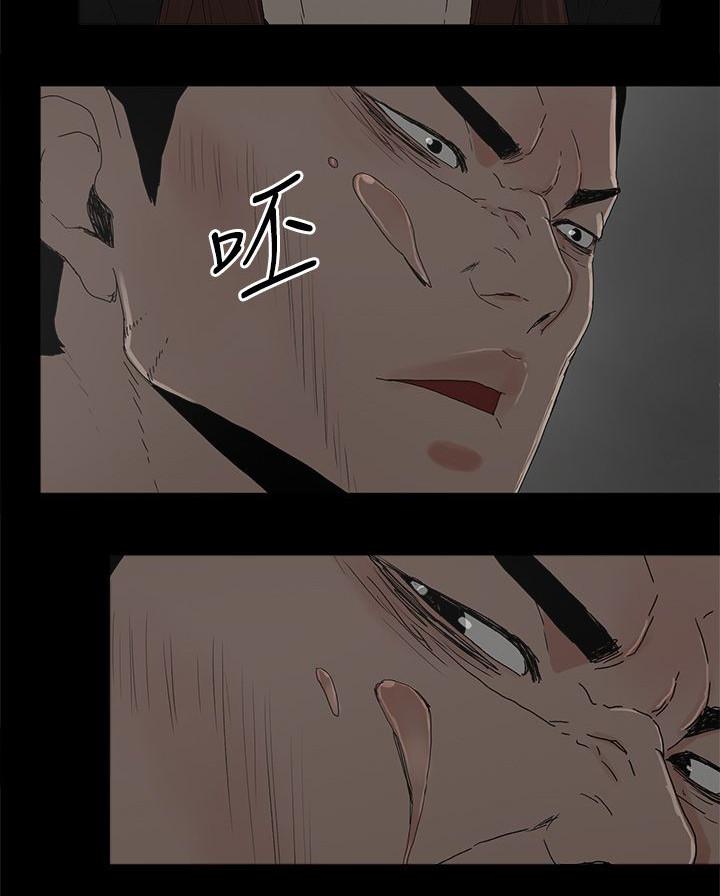 寻找前世之旅漫画免费韩漫全集-第75话 还给你无删减无遮挡章节图片 