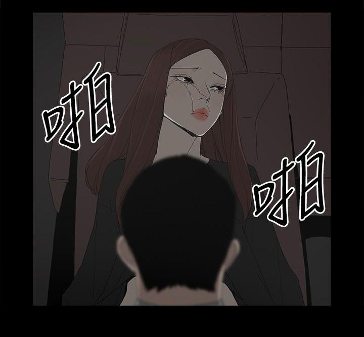 寻找前世之旅漫画免费韩漫全集-第75话 还给你无删减无遮挡章节图片 