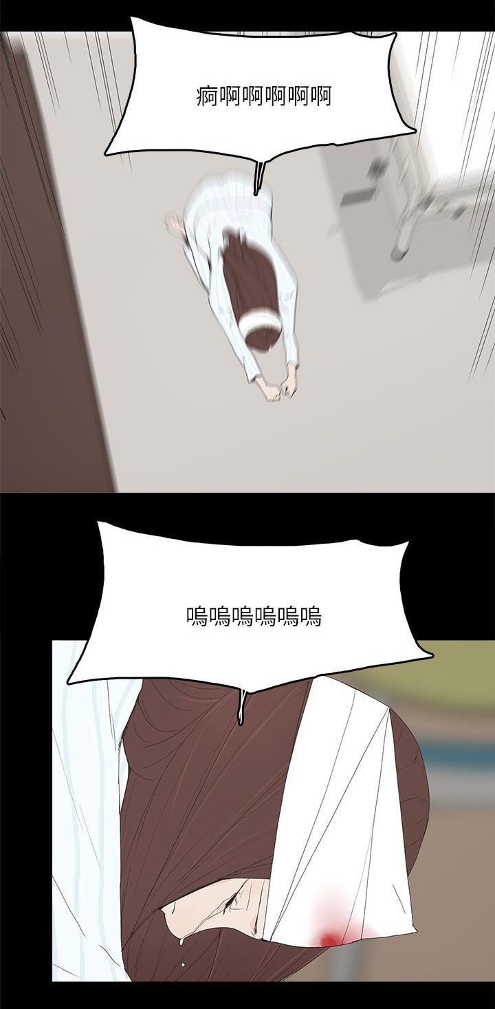 寻找前世之旅漫画免费韩漫全集-第77话 绝不原谅无删减无遮挡章节图片 