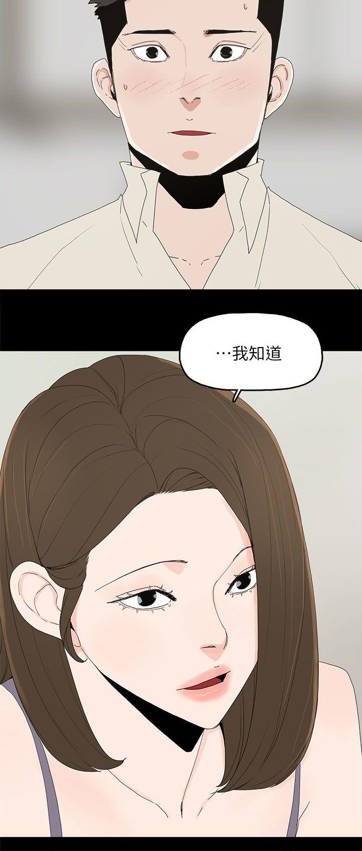 寻找前世之旅漫画免费韩漫全集-第78话 迷昏无删减无遮挡章节图片 