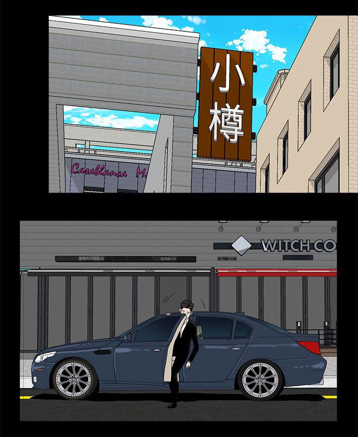 寻找前世之旅漫画免费韩漫全集-第78话 迷昏无删减无遮挡章节图片 