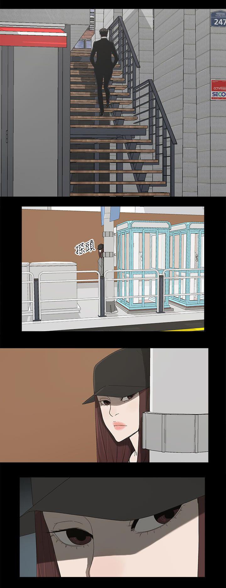 寻找前世之旅漫画免费韩漫全集-第78话 迷昏无删减无遮挡章节图片 