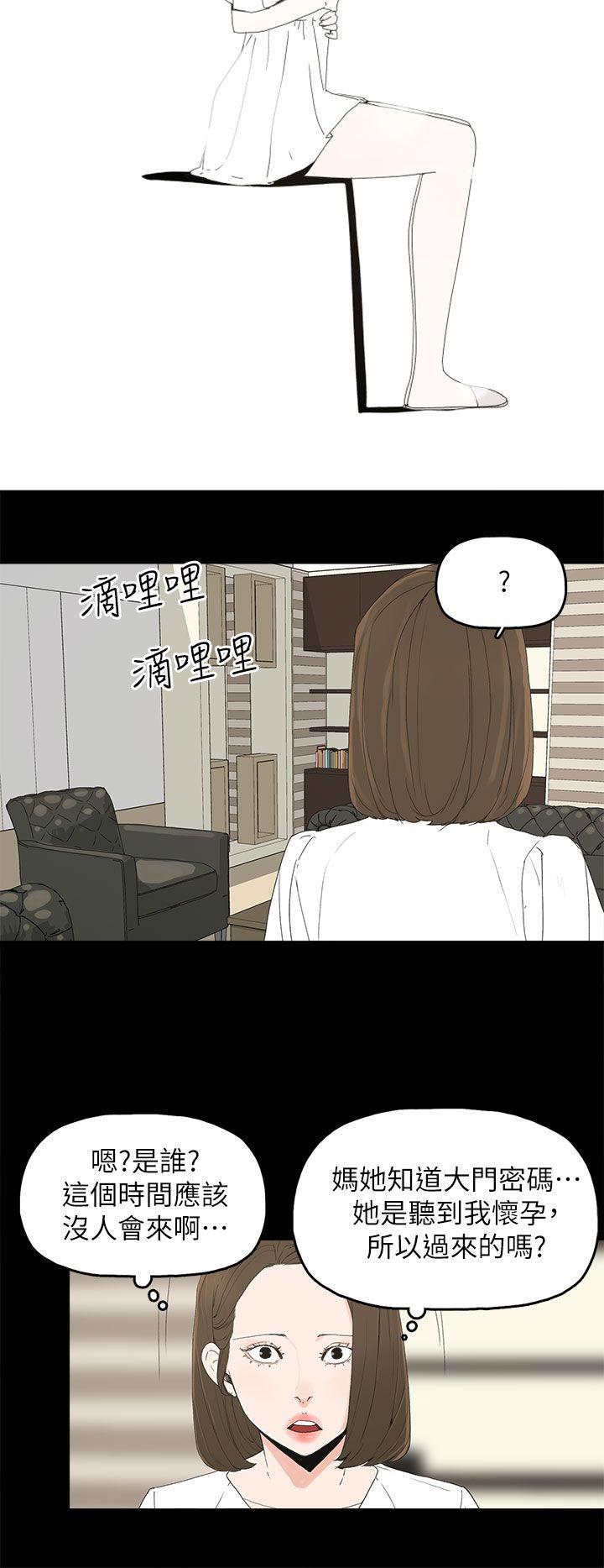 寻找前世之旅漫画免费韩漫全集-第78话 迷昏无删减无遮挡章节图片 