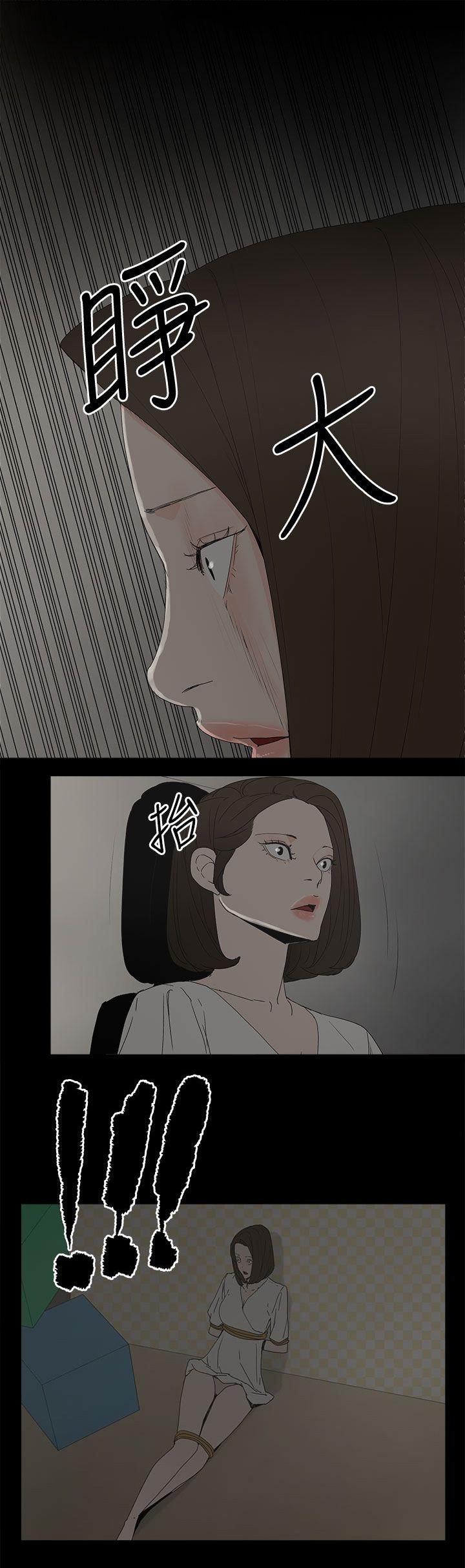 寻找前世之旅漫画免费韩漫全集-第79话 快点来生孩子吧无删减无遮挡章节图片 