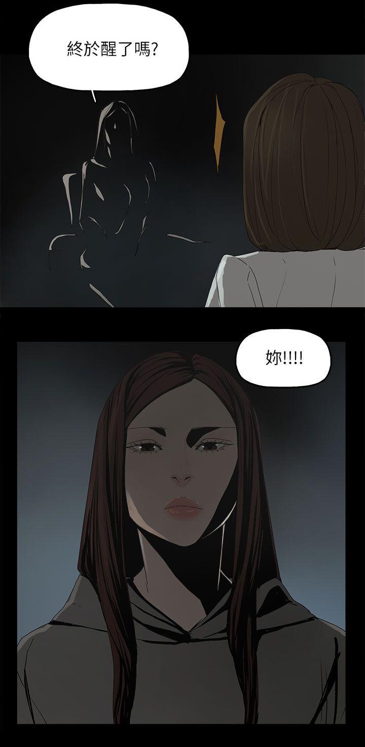 寻找前世之旅漫画免费韩漫全集-第79话 快点来生孩子吧无删减无遮挡章节图片 