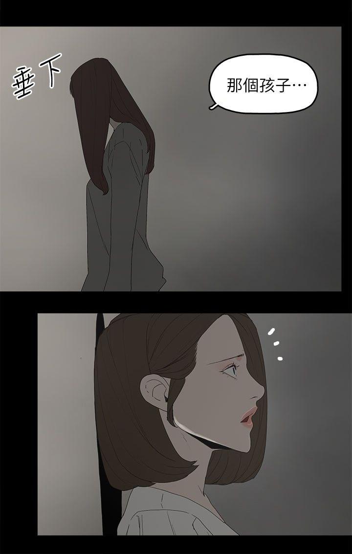 寻找前世之旅漫画免费韩漫全集-第79话 快点来生孩子吧无删减无遮挡章节图片 