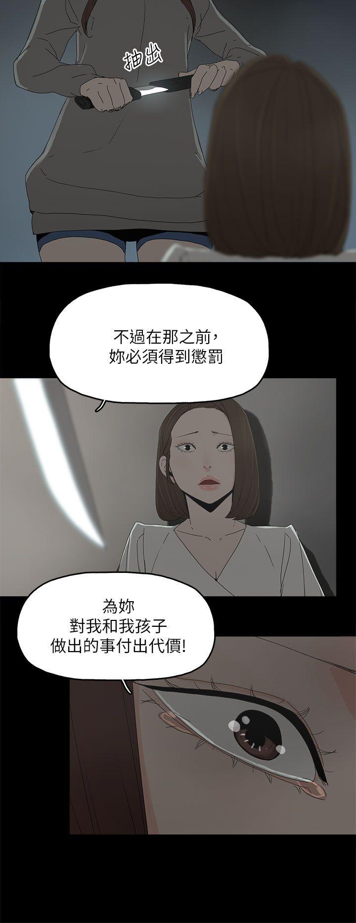 寻找前世之旅漫画免费韩漫全集-第79话 快点来生孩子吧无删减无遮挡章节图片 