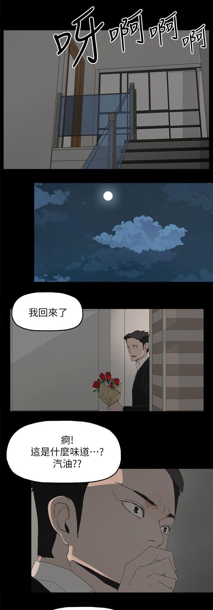 寻找前世之旅漫画免费韩漫全集-第79话 快点来生孩子吧无删减无遮挡章节图片 