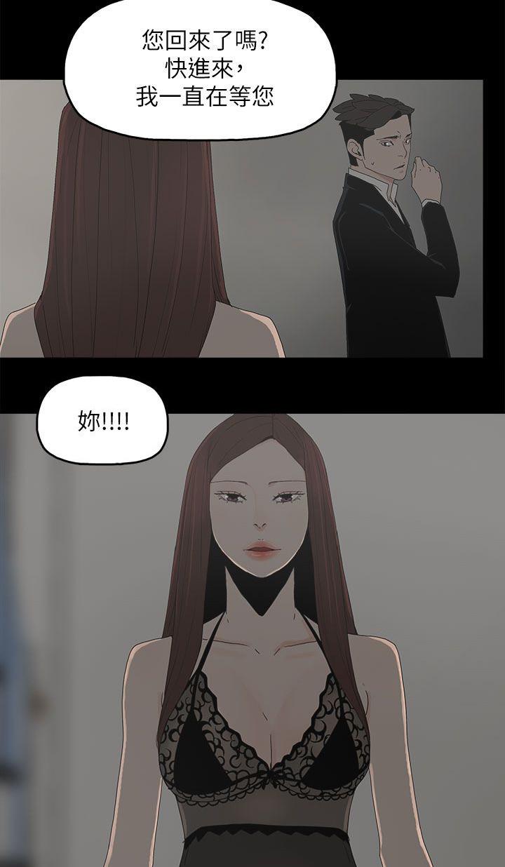 寻找前世之旅漫画免费韩漫全集-第79话 快点来生孩子吧无删减无遮挡章节图片 