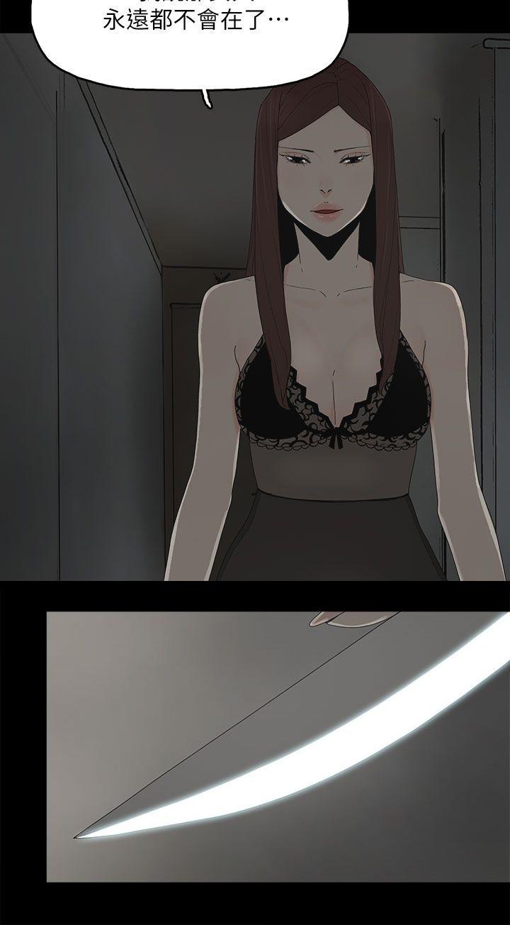 寻找前世之旅漫画免费韩漫全集-第79话 快点来生孩子吧无删减无遮挡章节图片 