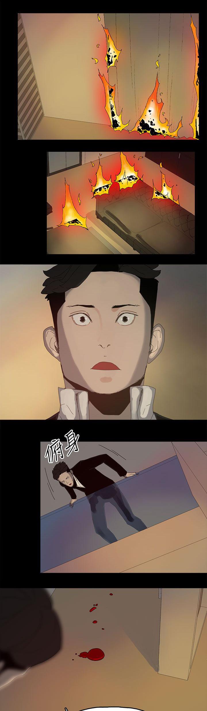 寻找前世之旅漫画免费韩漫全集-第81话 让你尝尝看无删减无遮挡章节图片 