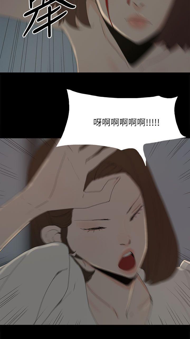 寻找前世之旅漫画免费韩漫全集-第81话 让你尝尝看无删减无遮挡章节图片 