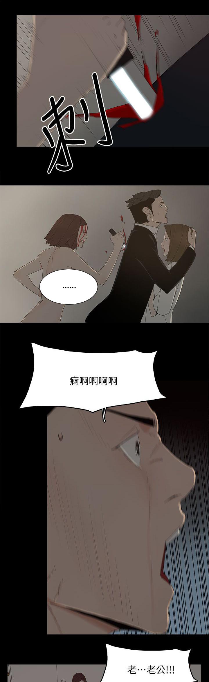 寻找前世之旅漫画免费韩漫全集-第81话 让你尝尝看无删减无遮挡章节图片 