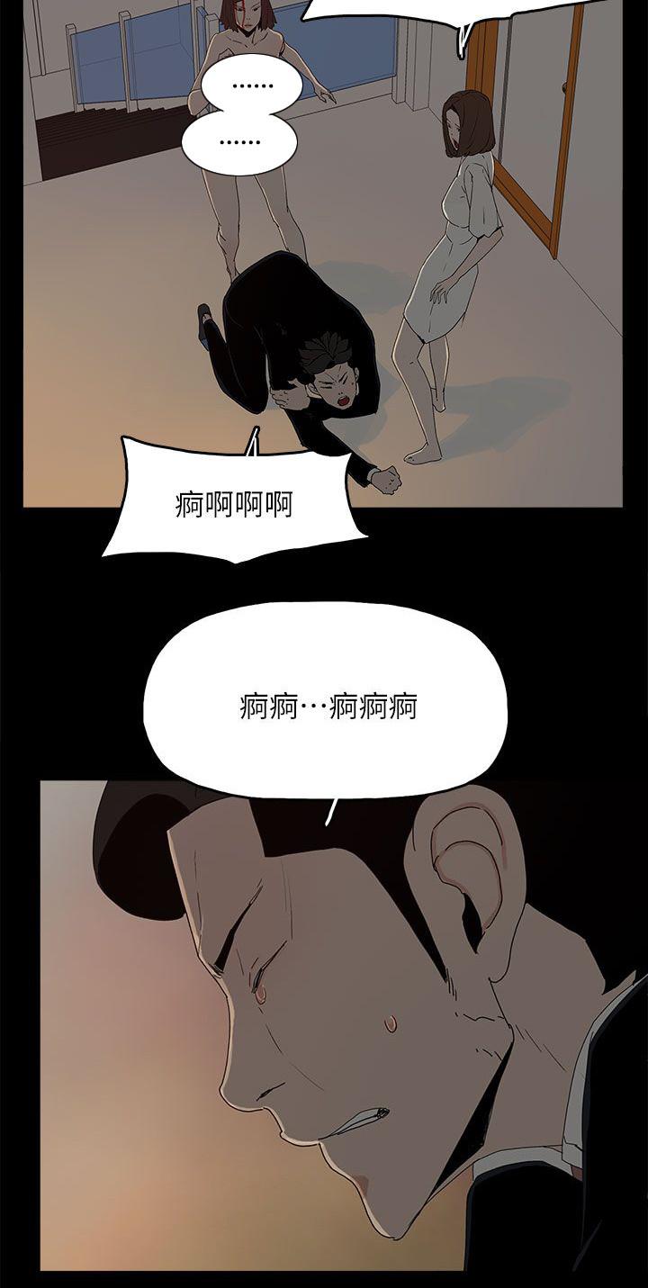 寻找前世之旅漫画免费韩漫全集-第81话 让你尝尝看无删减无遮挡章节图片 