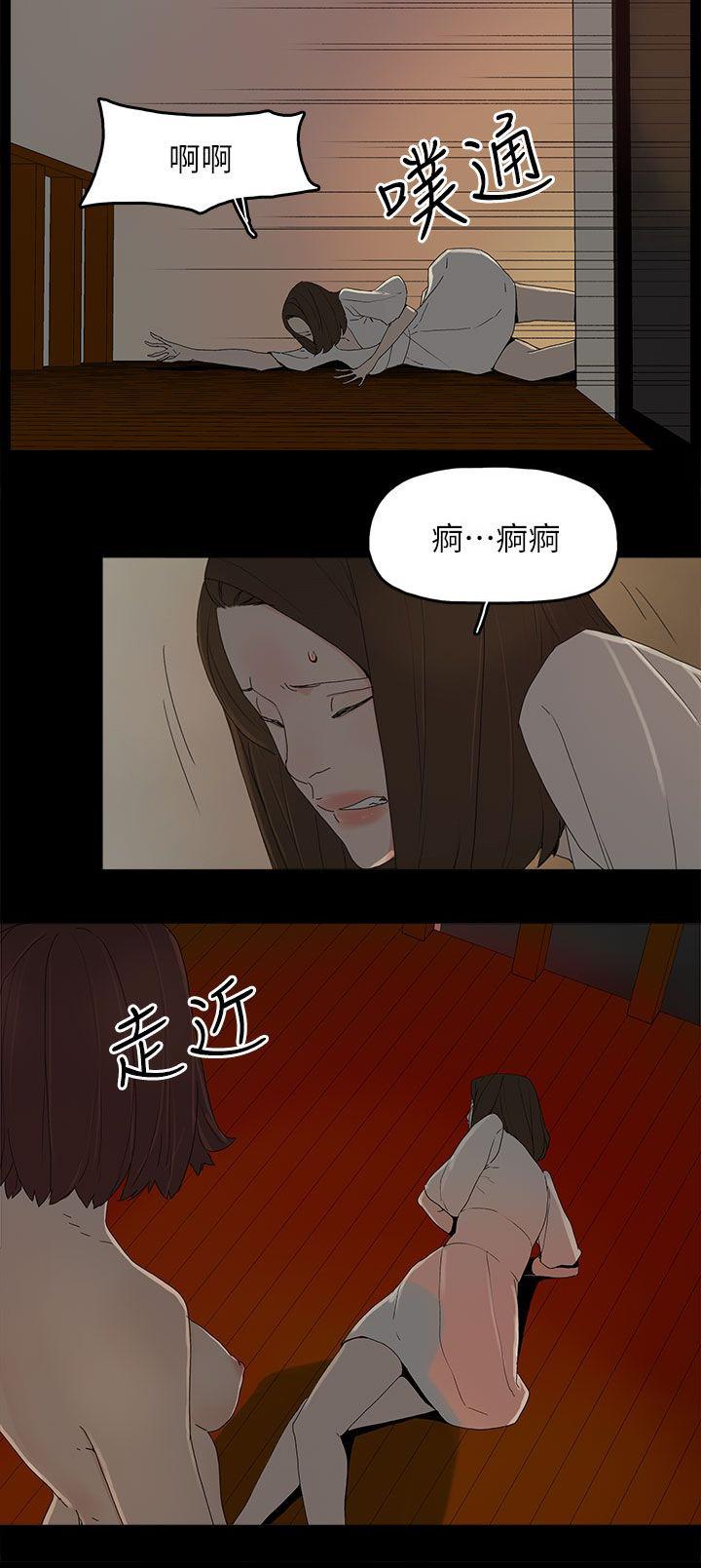 寻找前世之旅漫画免费韩漫全集-第81话 让你尝尝看无删减无遮挡章节图片 
