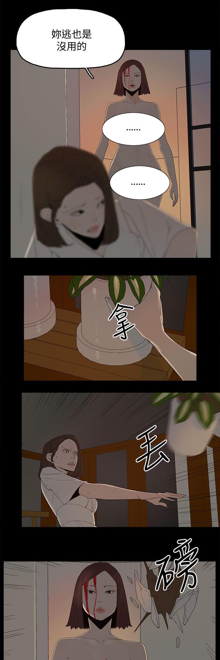 寻找前世之旅漫画免费韩漫全集-第81话 让你尝尝看无删减无遮挡章节图片 