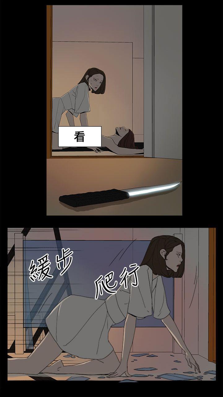 寻找前世之旅漫画免费韩漫全集-第82话 你爱过我吗无删减无遮挡章节图片 