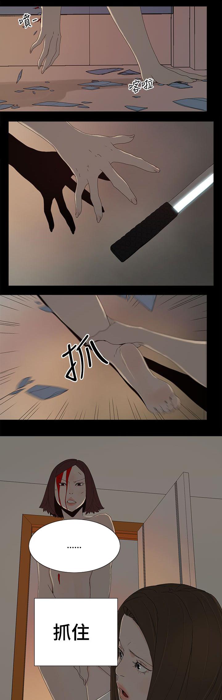 寻找前世之旅漫画免费韩漫全集-第82话 你爱过我吗无删减无遮挡章节图片 