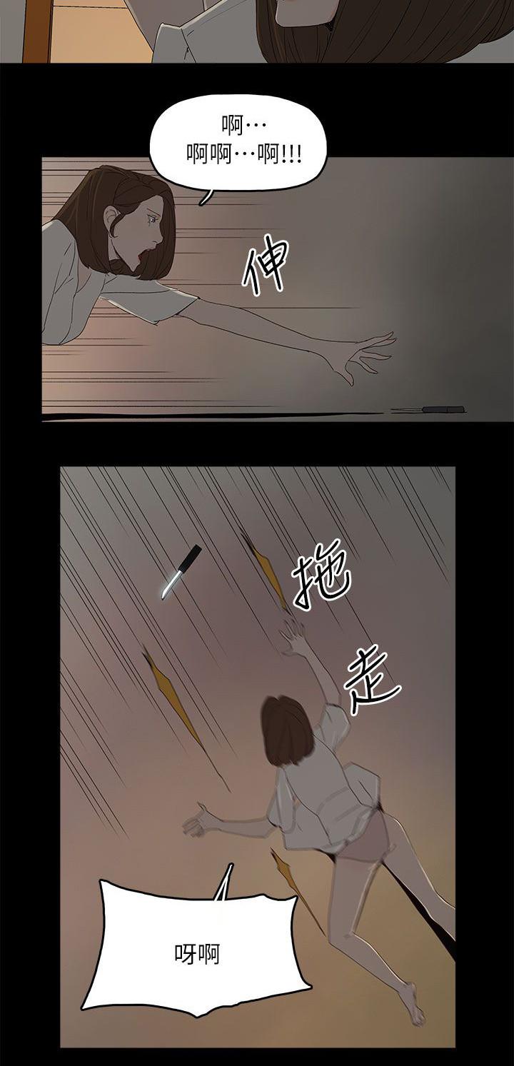 寻找前世之旅漫画免费韩漫全集-第82话 你爱过我吗无删减无遮挡章节图片 