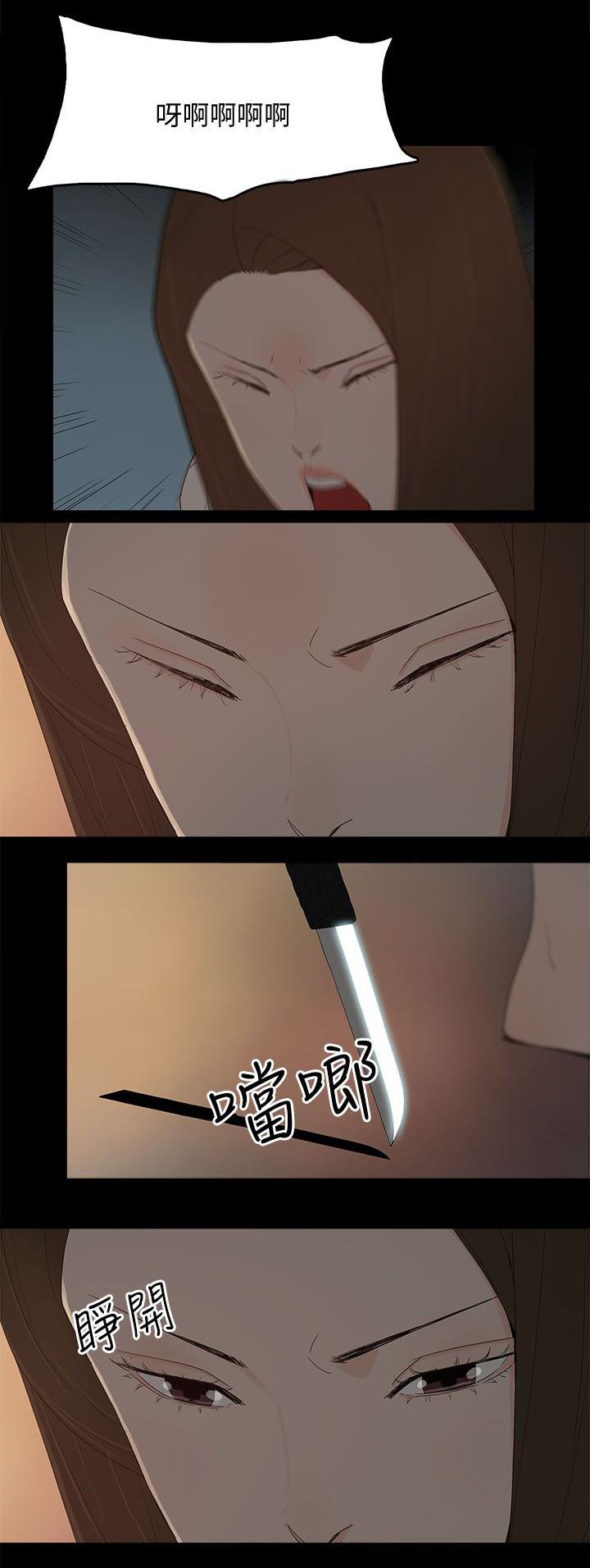 寻找前世之旅漫画免费韩漫全集-第82话 你爱过我吗无删减无遮挡章节图片 