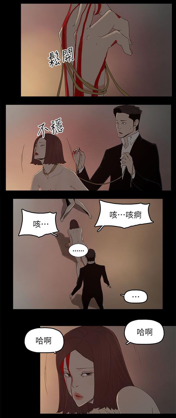 寻找前世之旅漫画免费韩漫全集-第83话 大海（完结）无删减无遮挡章节图片 