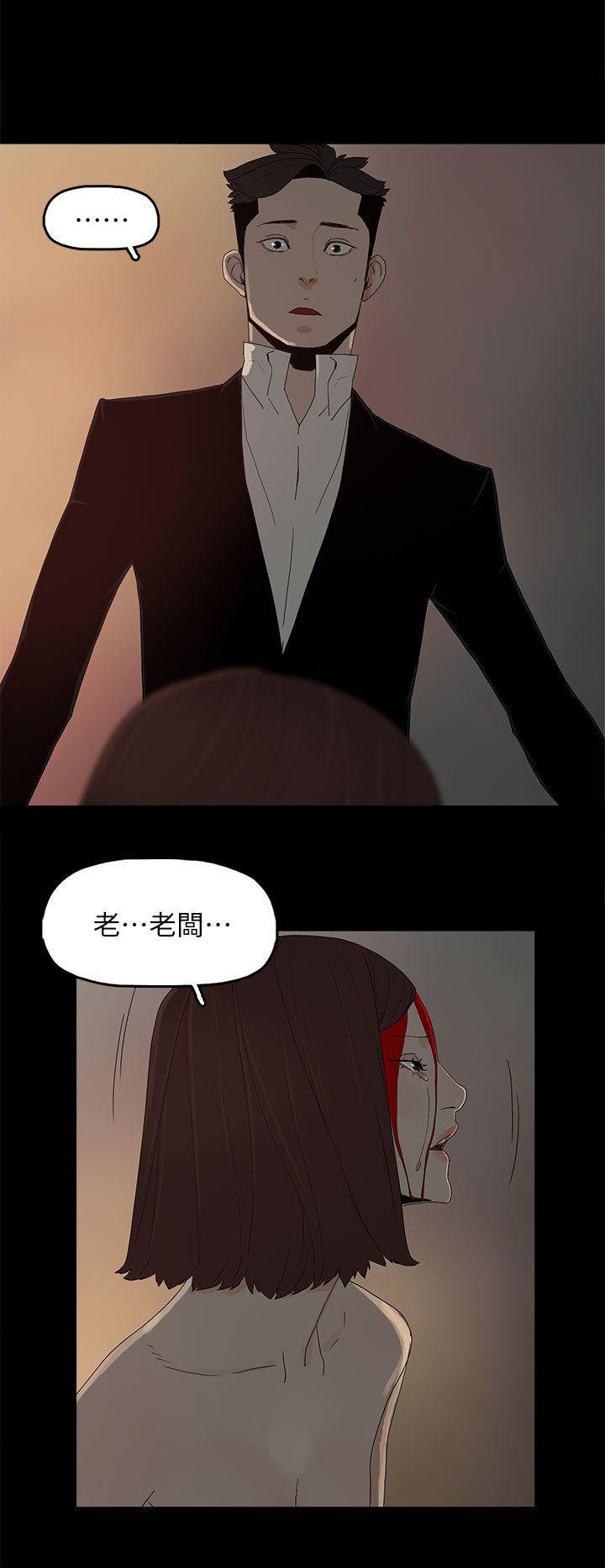 寻找前世之旅漫画免费韩漫全集-第83话 大海（完结）无删减无遮挡章节图片 