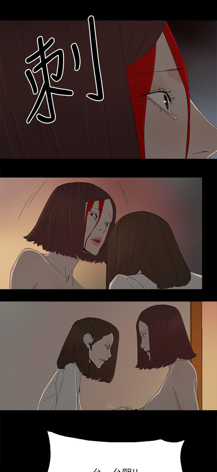 寻找前世之旅漫画免费韩漫全集-第83话 大海（完结）无删减无遮挡章节图片 