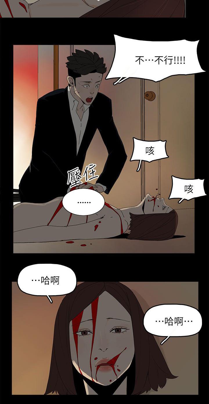 寻找前世之旅漫画免费韩漫全集-第83话 大海（完结）无删减无遮挡章节图片 