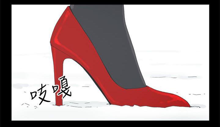 寻找前世之旅漫画免费韩漫全集-第83话 大海（完结）无删减无遮挡章节图片 