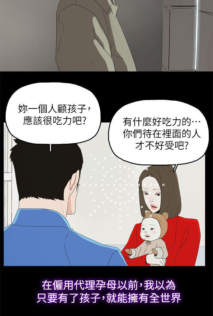 寻找前世之旅漫画免费韩漫全集-第83话 大海（完结）无删减无遮挡章节图片 