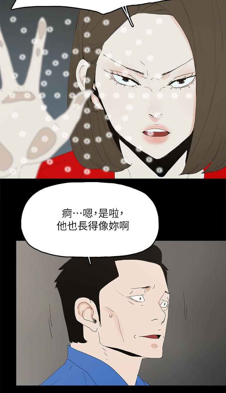 寻找前世之旅漫画免费韩漫全集-第83话 大海（完结）无删减无遮挡章节图片 