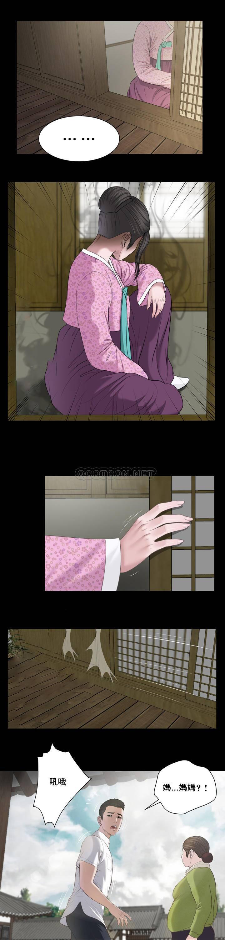 塔多漫画韩漫全集-第1话无删减无遮挡章节图片 