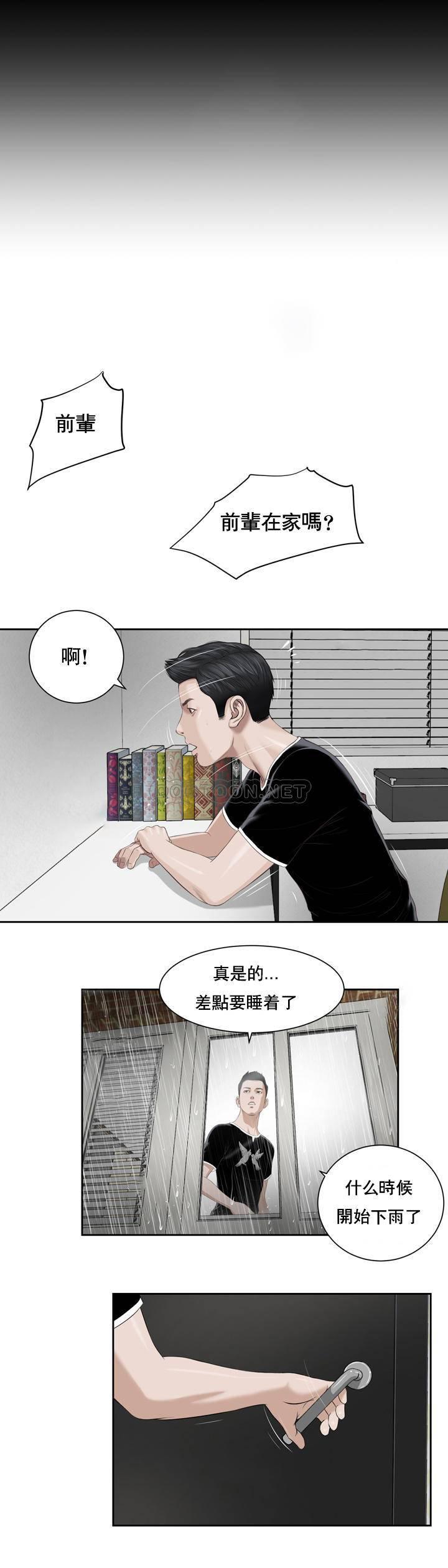 塔多漫画韩漫全集-第1话无删减无遮挡章节图片 