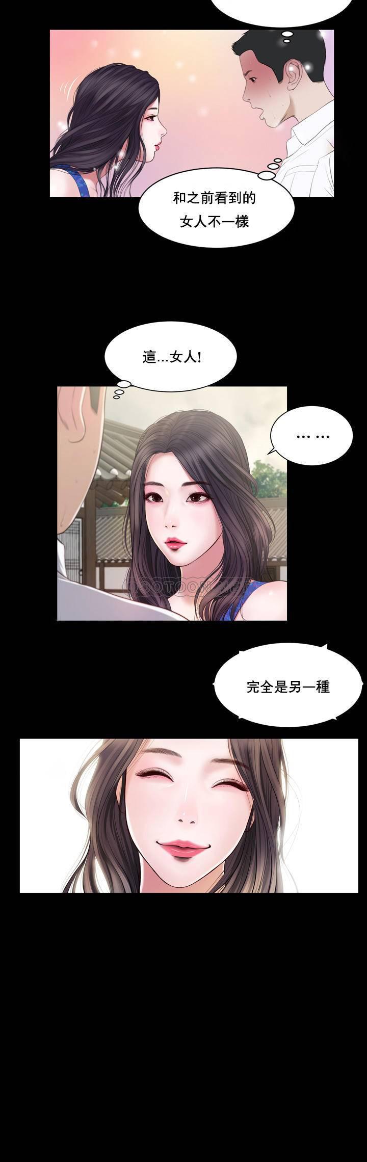 塔多漫画韩漫全集-第1话无删减无遮挡章节图片 