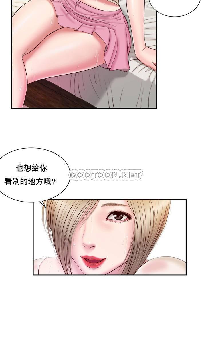 塔多漫画韩漫全集-第2话无删减无遮挡章节图片 