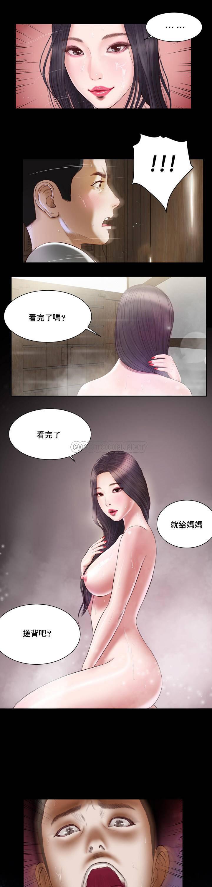 塔多漫画韩漫全集-第2话无删减无遮挡章节图片 