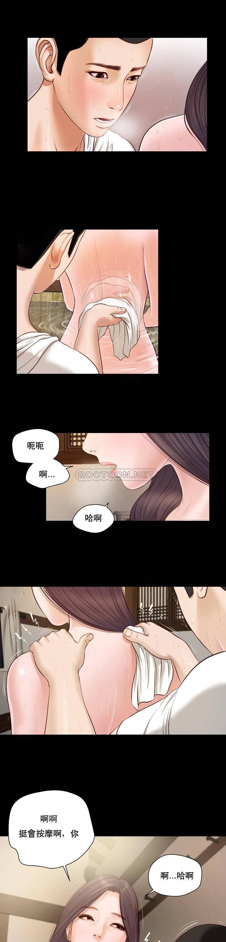 塔多漫画韩漫全集-第3话无删减无遮挡章节图片 