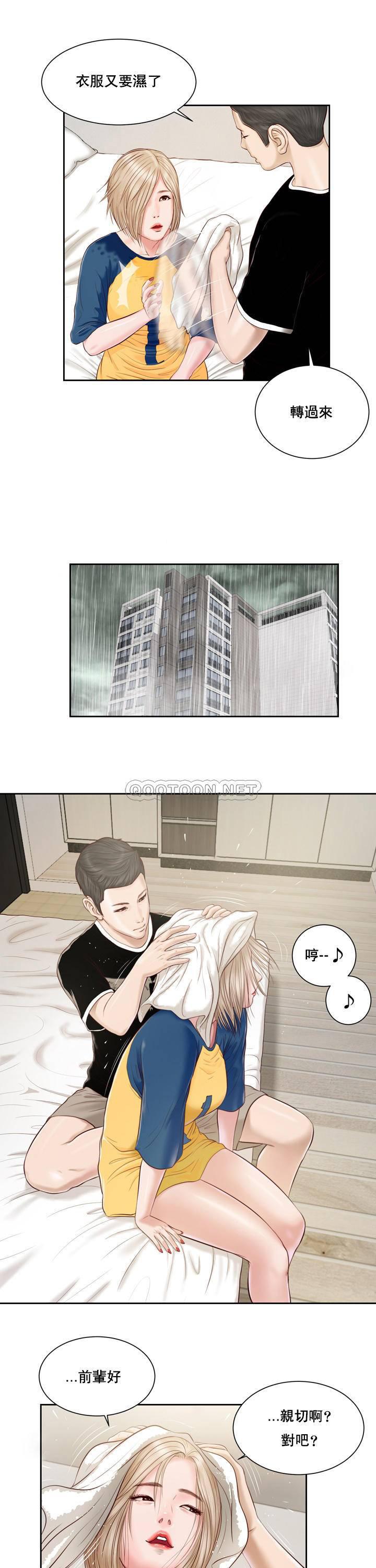 塔多漫画韩漫全集-第3话无删减无遮挡章节图片 