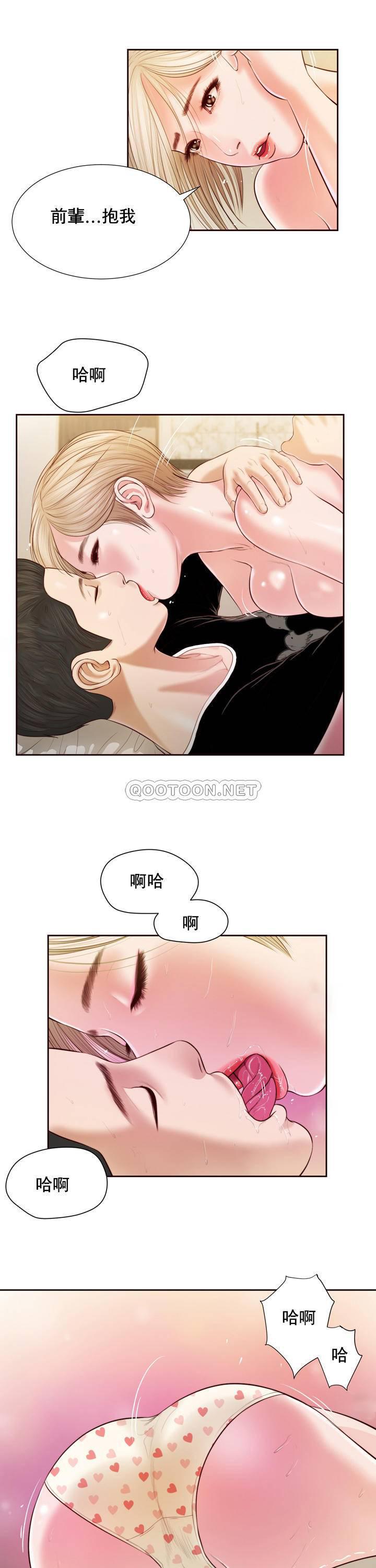 塔多漫画韩漫全集-第4话无删减无遮挡章节图片 