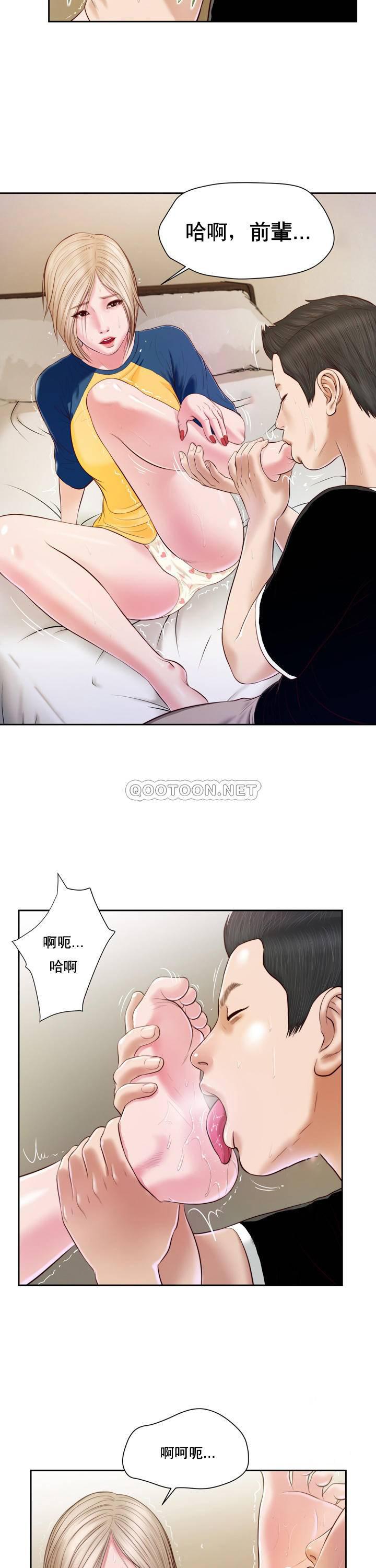 塔多漫画韩漫全集-第4话无删减无遮挡章节图片 