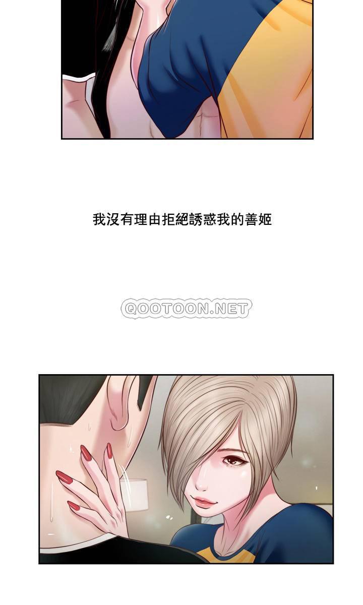 塔多漫画韩漫全集-第4话无删减无遮挡章节图片 