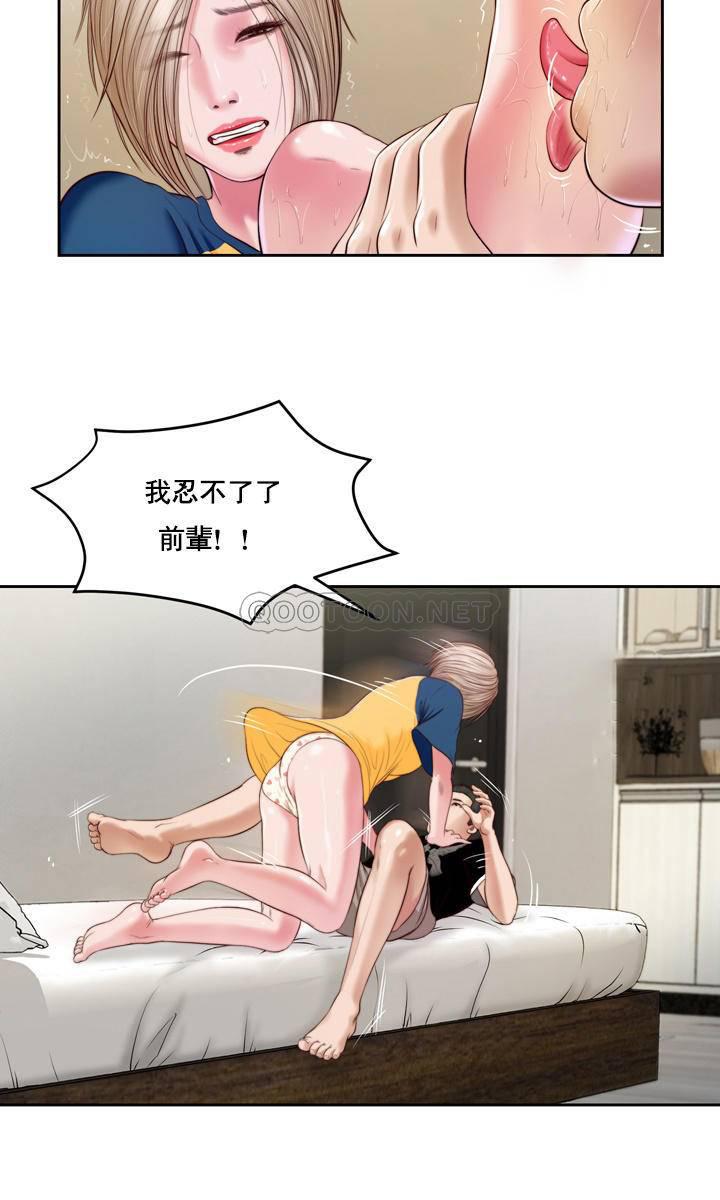 塔多漫画韩漫全集-第4话无删减无遮挡章节图片 