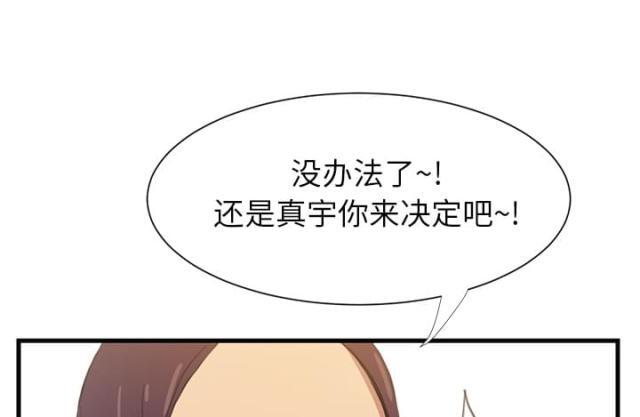 拳皇95漫画韩漫全集-第1话重组家庭无删减无遮挡章节图片 