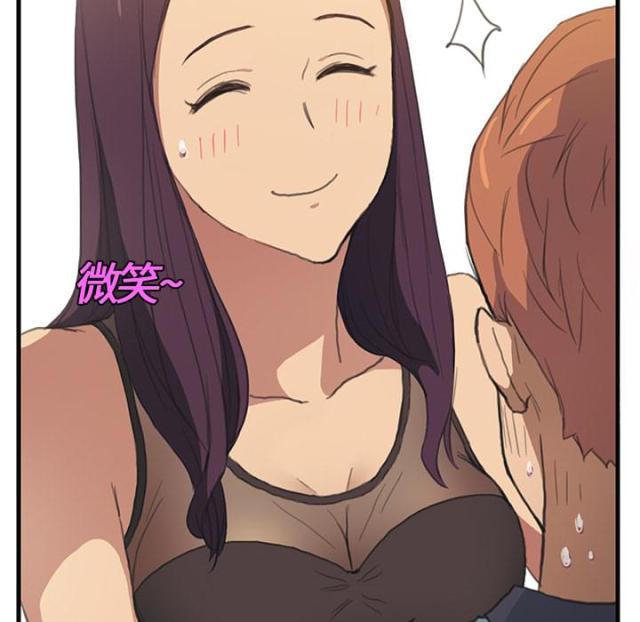 拳皇95漫画韩漫全集-第1话重组家庭无删减无遮挡章节图片 