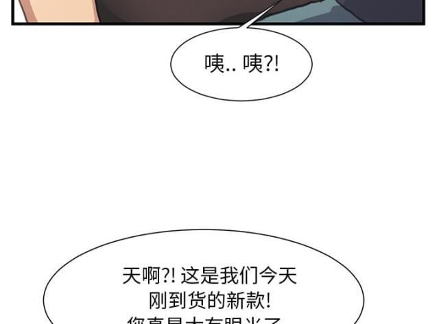 拳皇95漫画韩漫全集-第1话重组家庭无删减无遮挡章节图片 