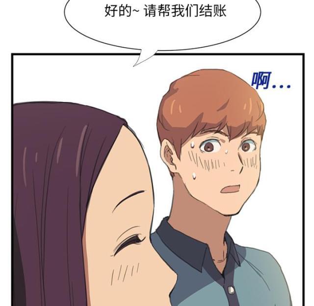 拳皇95漫画韩漫全集-第1话重组家庭无删减无遮挡章节图片 