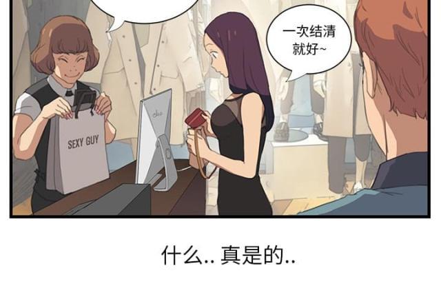拳皇95漫画韩漫全集-第1话重组家庭无删减无遮挡章节图片 
